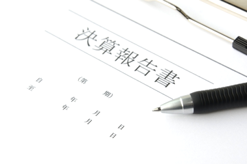 翌月10日までのリアルタイム月次決算